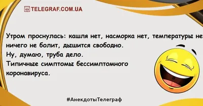 Смейся жизни в глаза. Никогда не грусти. Там, где надо рыдать, Ты назло  хохочи!!! | Веселые мысли, Цитаты, Вдохновляющие фразы