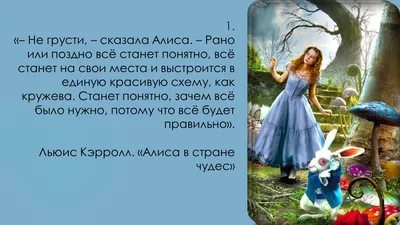 Кроличья нора открыта (Ольга Пименова) / Проза.ру