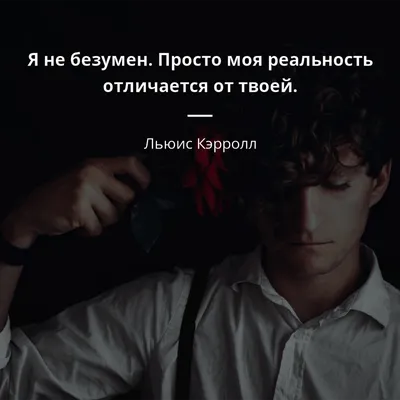 Pin by Валентина Шеншина on Алиса в стране чудес | Quotes, Pandora