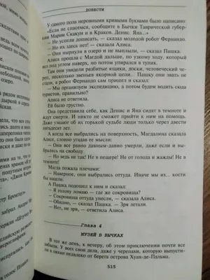 Алиса в стране чудес - сказка не только для детей | ОАЗИС МЫСЛИ | Дзен