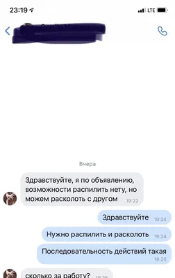 Открытки со словами не хочу работать