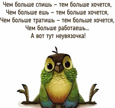 Удачной недели - Праздники сегодня | Цитаты про утро понедельника,  Открытки, Доброе утро