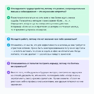 Что мне делать, если я не хочу после школы поступать ВУЗ, не хочу работать, не  хочу начинать самостоятельную жизнь, социализироваться?» — Яндекс Кью