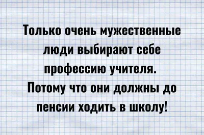 я не хочу ходить в одну школу с дединсайдами картинка | Смешные детские  цитаты, Мемы, Детские цитаты