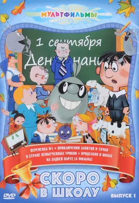 Выявлены нарушения»: завершена служебная проверка школы, где ученики  устроили пикет против одноклассника-хулигана — РТ на русском