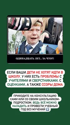 Я хочу завтра опять пойти в школу»: первоклассник из Краснодара не рад  зимним каникулам — РТ на русском