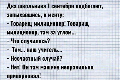 Что скрывается за словами: Не хочу в школу... | Детский психолог на связи |  Дзен