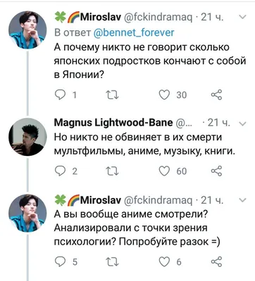 Не хочу идти в школу: что делать родителям, если ребенок столкнулся с  травлей в 2023 г | Травля, Школа, Образовательные технологии