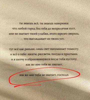 Мне так не хватает тебя… Сборник стихов, Инга Михайловна Данилова – скачать  книгу fb2, epub, pdf на ЛитРес