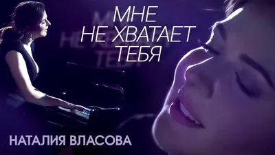 мне тебя не хватает😔🥺 | Мемы, Смешные комплименты, Милые тексты