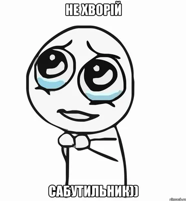 Гуртка / чашка "добре зафіксований хворий в анестезії не потребує" — ціна  220 грн у каталозі Чашки ✓ Купити товари для дому та побуту за доступною  ціною на Шафі | Україна #77301299