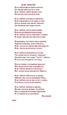 Я себя не люблю: перезагрузка отношений с собой | Телефон доверия  8-800-2000-122