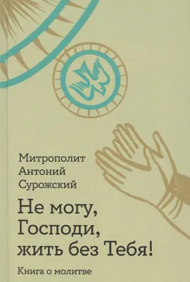 Иллюстрация 6 из 14 для Я не могу без тебя жить - Николай Асеев | Лабиринт  - книги.