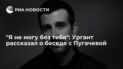 Картинки с надписью - Люблю тебя всем сердцем я, без тебя не могу, без тебя  — пустота.