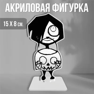 Не могу уснуть» в Apple Podcasts