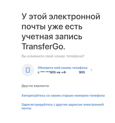 Как войти в Почту  по QR-коду: пошаговая инструкция