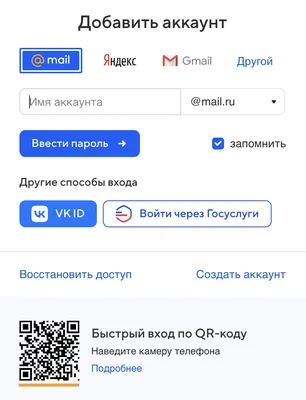 QR-код для входа в онлайн-школу. Блог GetCourse