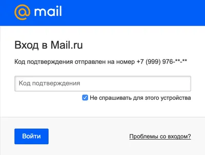 Как подключить и отключить двухэтапную авторизацию / Google Authenticator /  привязка к телефону – Gaijin Support