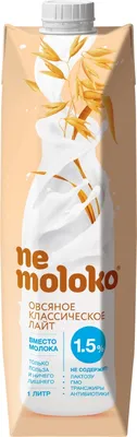 Nemoloko овсяное классическое лайт 1,5% - Nemoloko - Наши продукты -  Nemoloko