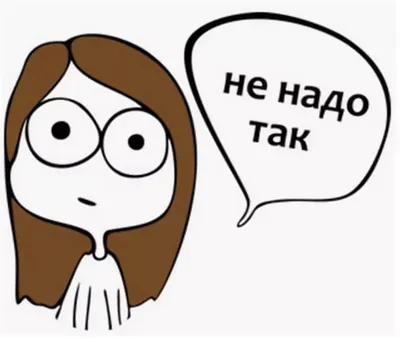 Не надо так | Кот Сэнсэй | Дзен