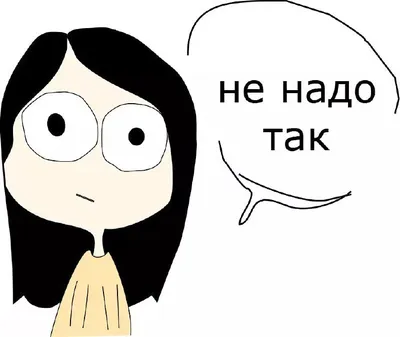 Несколько поднадоело однообразие на реакторе. / не надо так :: Смешные  комиксы (веб-комиксы с юмором и их переводы) / смешные картинки и другие  приколы: комиксы, гиф анимация, видео, лучший интеллектуальный юмор.