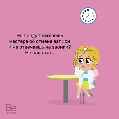 Что не так с бизнесом, если заявок с сайта много, а продаж нет?