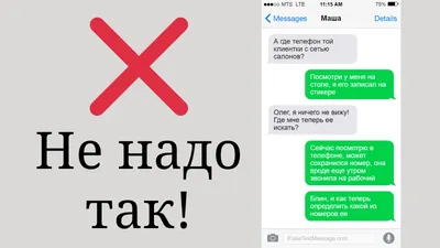 СОБЛАЗНЕНИЕ МУЖЧИНЫ... НЕ НАДО ТАК!» — Яндекс Кью