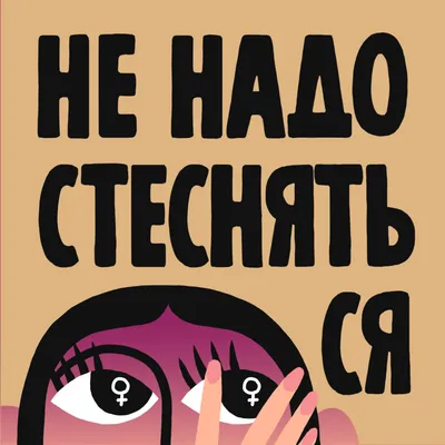 Книга: "Не надо врать" - Толстой, Зощенко, Осеева. Купить книгу, читать  рецензии | ISBN 978-5-00132-343-3 | Лабиринт