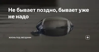 Постер Х*ли думать надо делать