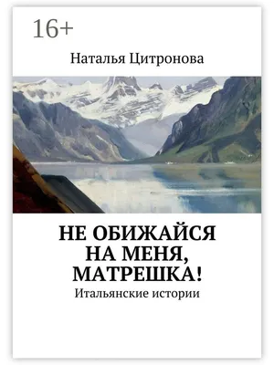 Картинки с надписями, прикольные картинки с надписями для контакта от  Любаши | Коллекция красивых картинок - Part 3