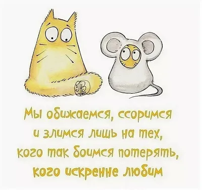 Не обижайся. Проблемы поведения. 2-4 года, Е. Г. Филякова купить в  интернет-магазине: цена, отзывы – Лавка Бабуин, Киев, Украина