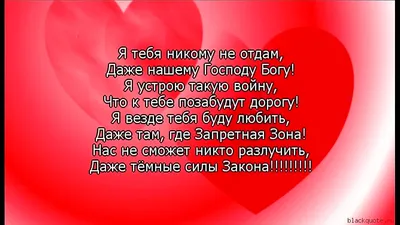 Спектакль: Я ТЕБЯ НИКОМУ НЕ ОТДАМ - . Театры в Сочи. Купить билеты