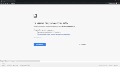 Не открываются страницы и сайты в браузере - YouTube