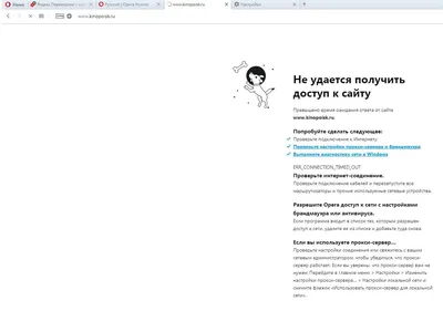 Не открываются Ответы  при включенной защите от отслеживания |  Vivaldi Forum