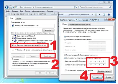 Почему не открываются некоторые сайты в браузере Яндекс Хром (интернет  работает на компьютере телефоне) » Компьютерная помощь