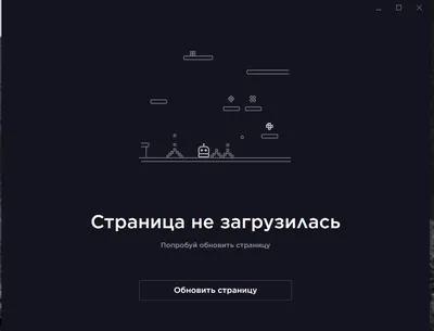 Почему не загружаются или не открываются ни один или некоторые сайты в  интернете