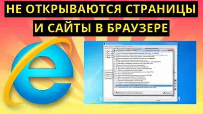 Домашний интернет от Билайна надоел. Почему не открываются сайты и  недоступны сервисы?