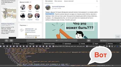 Хештеги в Вконтакте - работают или не работают? | Pro.Dвижуха Гавароса |  Дзен