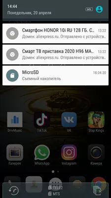 В России вечером 30 января не работают многие популярные сайты — Яндекс,  ВКонтакте, YouTube и так далее - Чемпионат