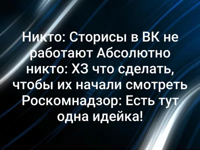 Почему не открываются фото в контакте? - Байон