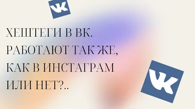 Как сделать сторис, историю, сюжет во ВКонтакте / Skillbox Media