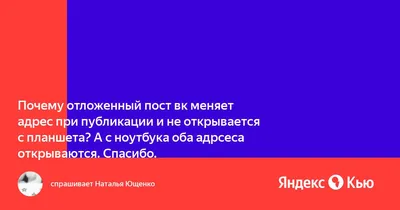 Как восстановить страницу в ВК и вернуть доступ: полный гайд