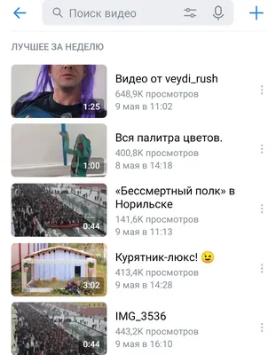 Быстрое продвижение видео в ВК с помощью клипов и записей