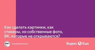 Ответы : почему ВК перестал работать через ВПН ?