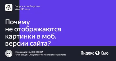 Не открываются некоторые сайты в браузере через роутер. Что делать?