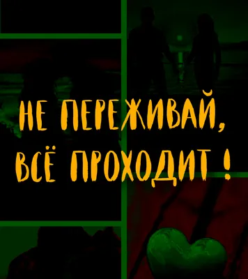 Это как-нибудь обоидется. Не переживай Это значит мы обойдемся с другой  стороны или никто не услышит? | HiNative