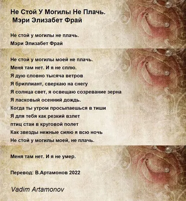 Наклейка на автомобиль "заходи не бойся, выходи не плачь" купить по цене  154 ₽ в интернет-магазине KazanExpress