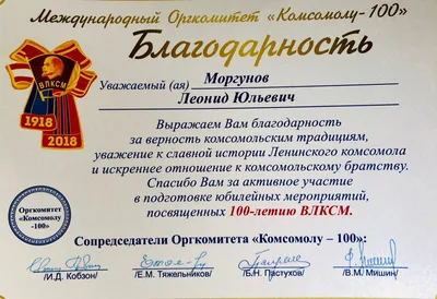 "Не расстанусь с комсомолом, буду вечно молодым!" :: Петрозаводский  государственный университет