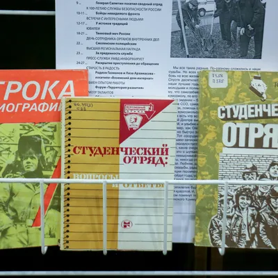 Не расстанусь с комсомолом, буду вечно молодым!" :: Петрозаводский  государственный университет