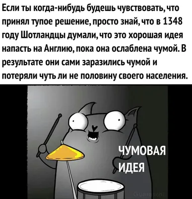 Котоматрица: - Мамочка, а Васька украл мою мышку... - Не расстраивайся  дорогая, я словлю